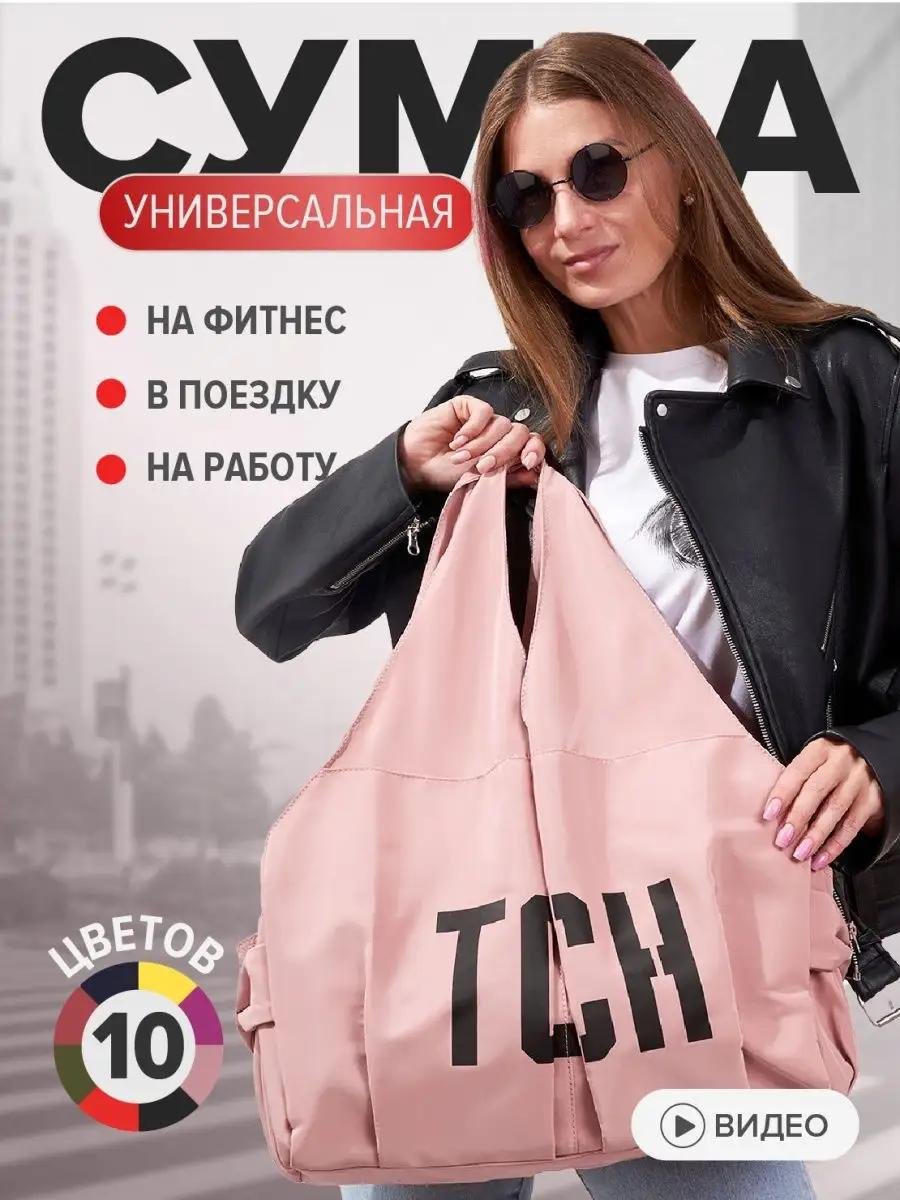 Комплект полиэстер розовый