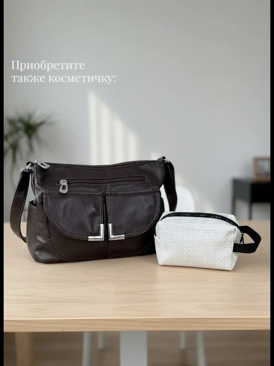Сумка багет TrendCase экокожа коричневый купить,NaN