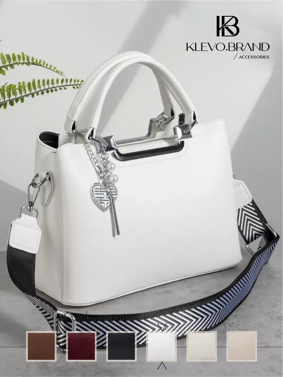 Сумка кросс-боди Klevo.brand экокожа белый купить,NaN