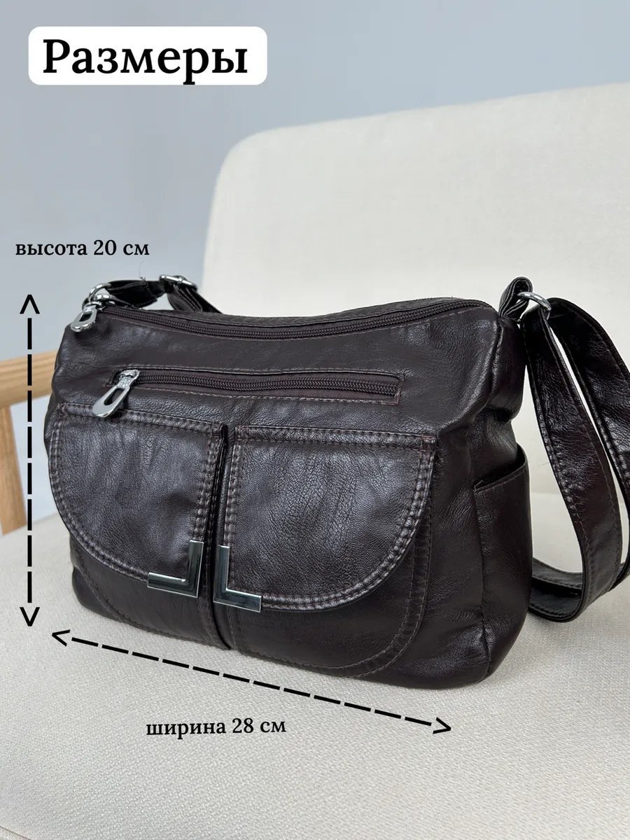 Сумка багет TrendCase экокожа коричневый купить,NaN