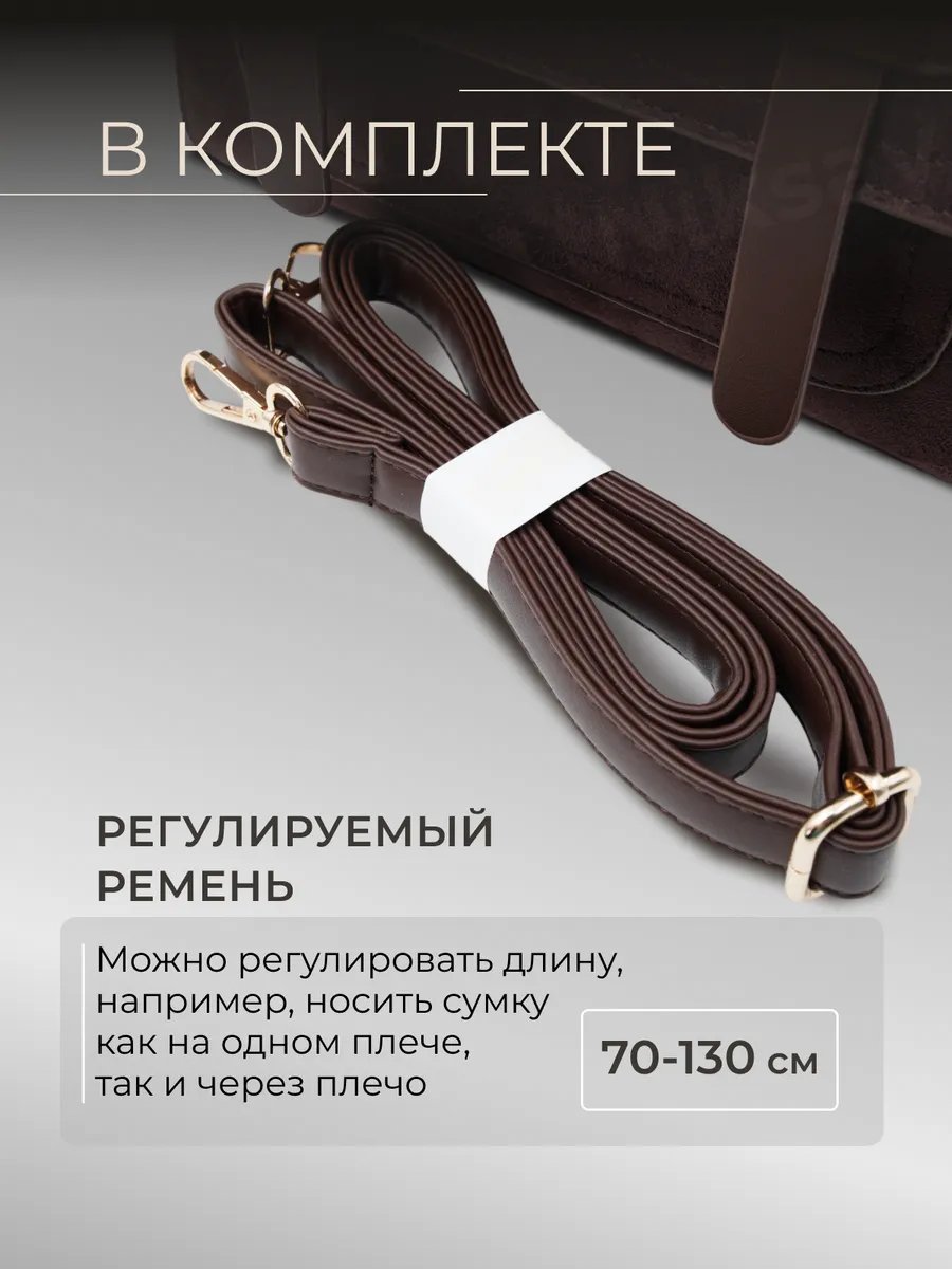 Сумка кросс-боди Niksay экокожа коричневый купить,NaN