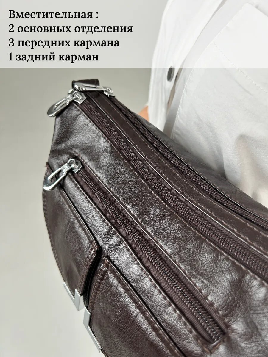 Сумка багет TrendCase экокожа коричневый купить,NaN