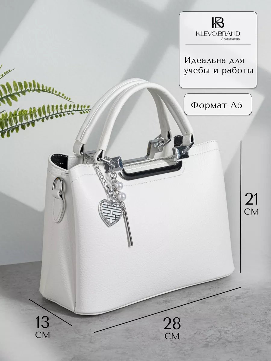 Сумка кросс-боди Klevo.brand экокожа белый купить,NaN