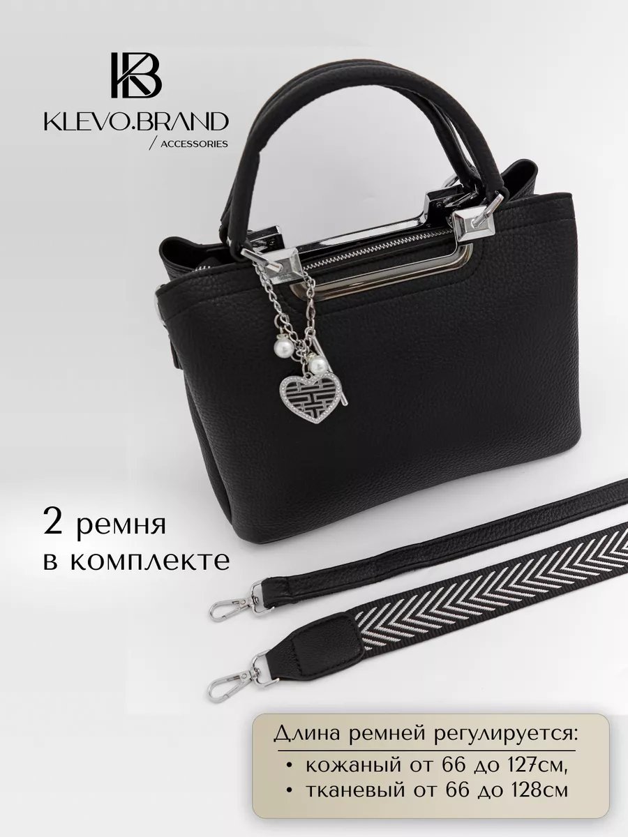 Сумка кросс-боди Klevo.brand экокожа черный