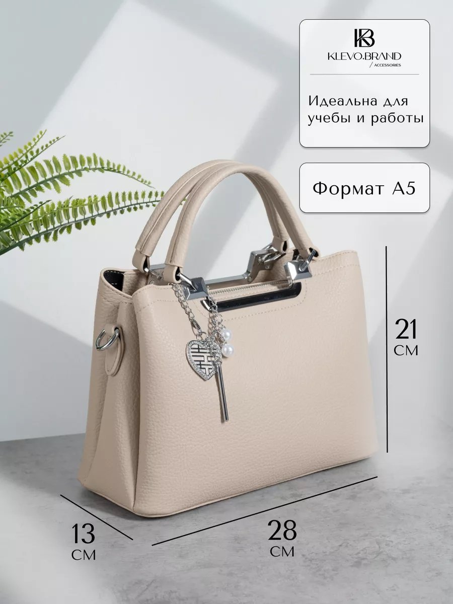 Сумка кросс-боди Klevo.brand экокожа желтый купить,NaN