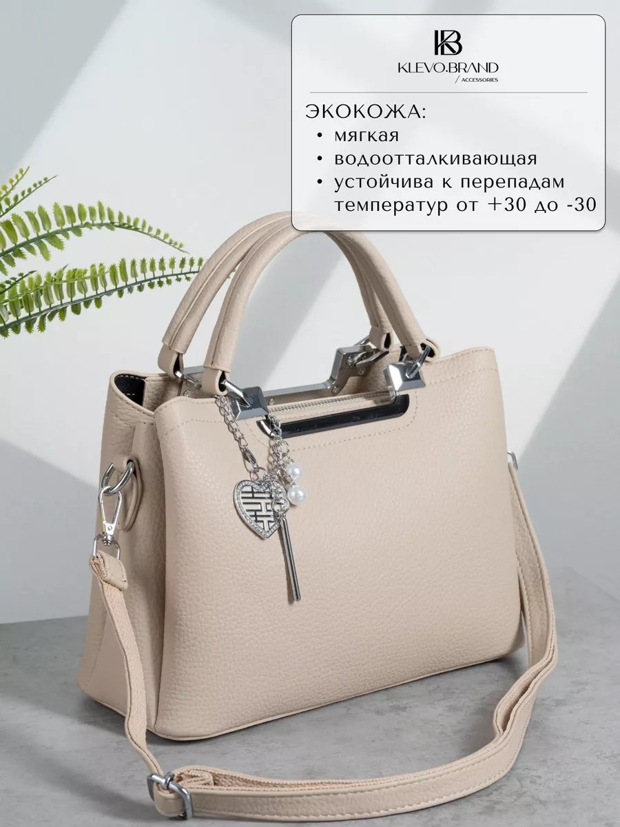 Сумка кросс-боди Klevo.brand экокожа желтый купить,NaN