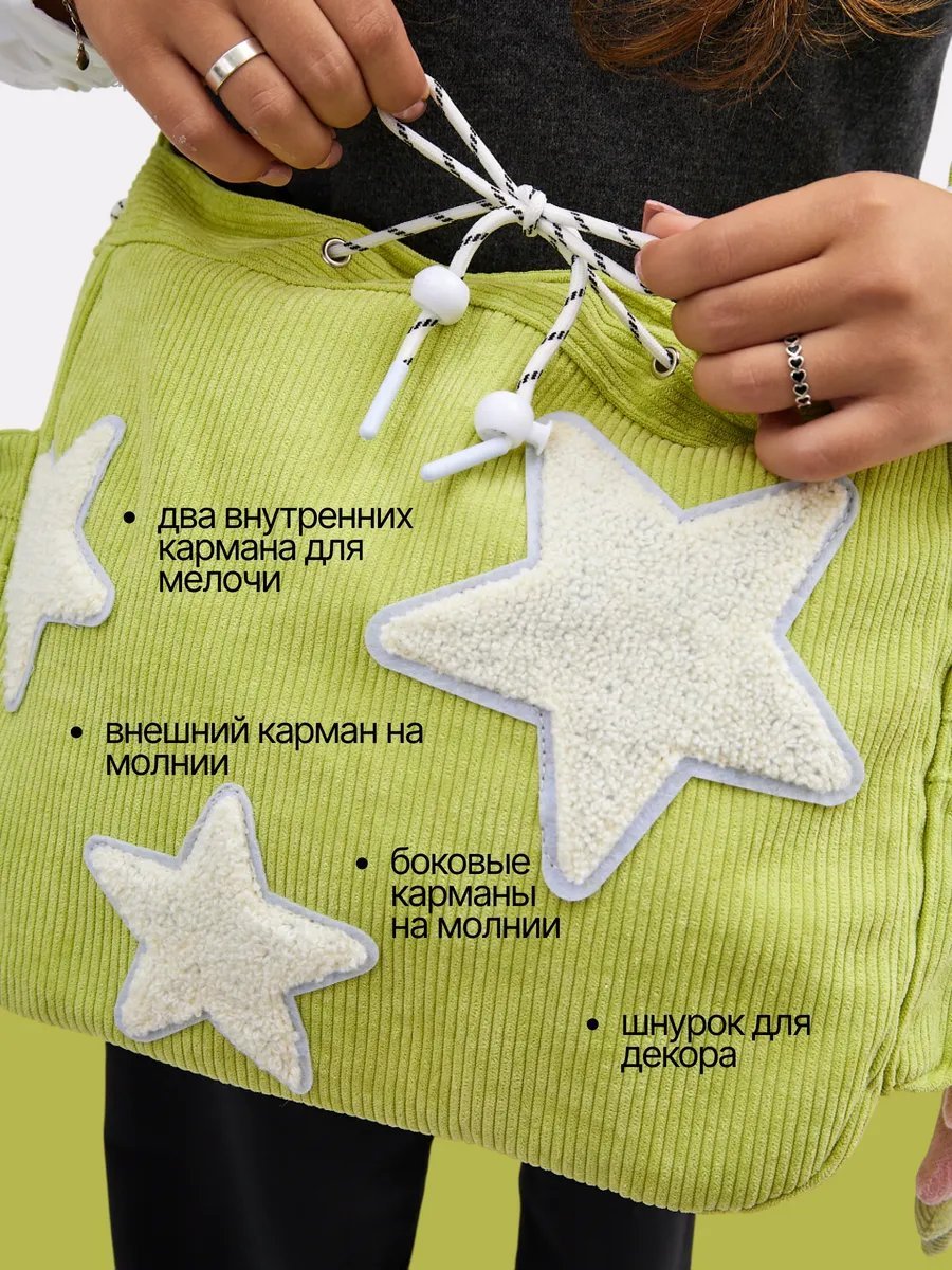 Сумка шоппер LIPANO вельвет зеленый