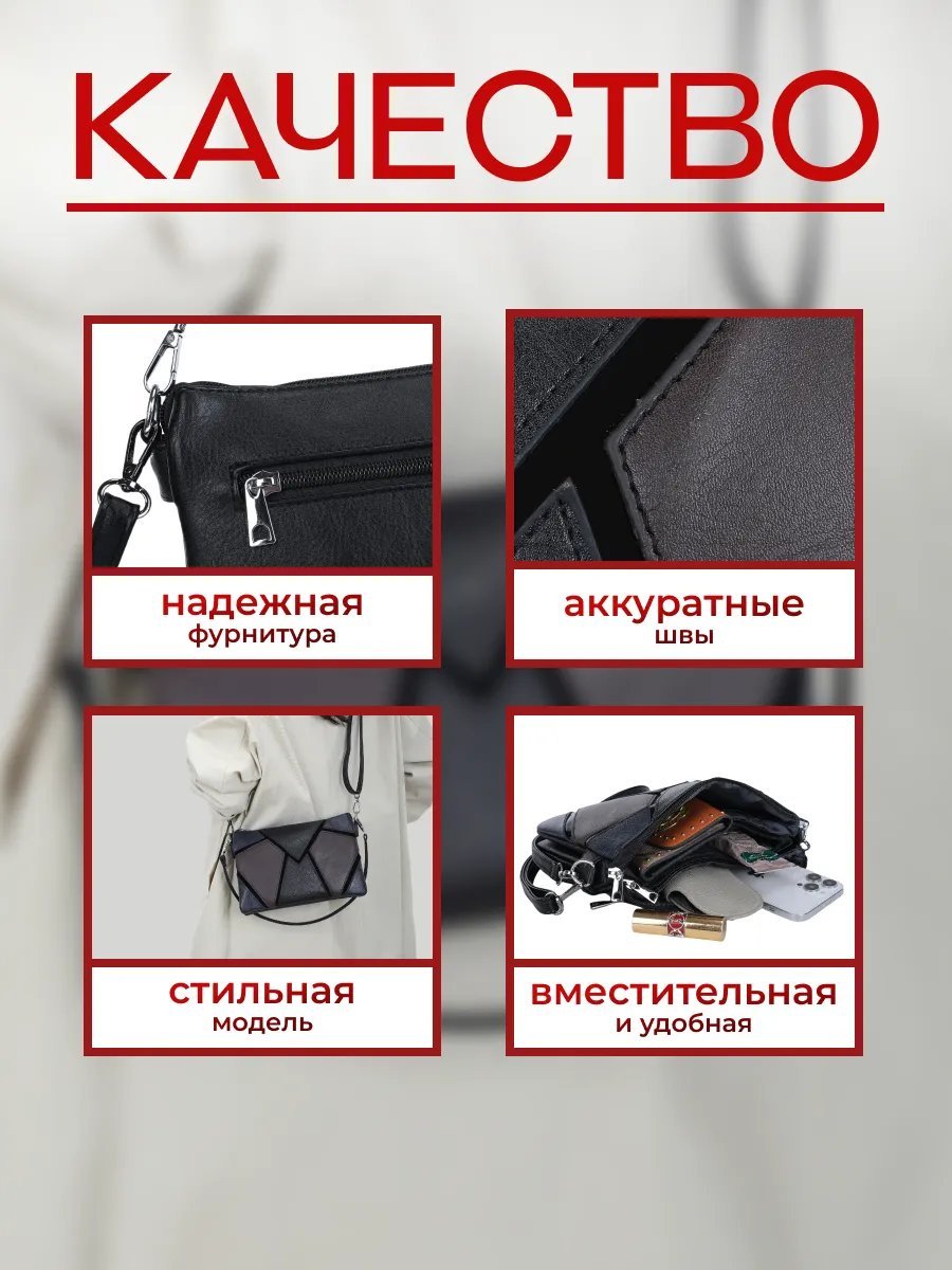 Сумка кросс-боди экокожа серый