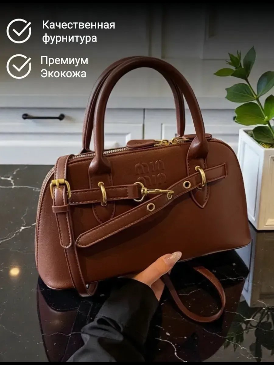 Сумка багет Alte Vette экокожа коричневый