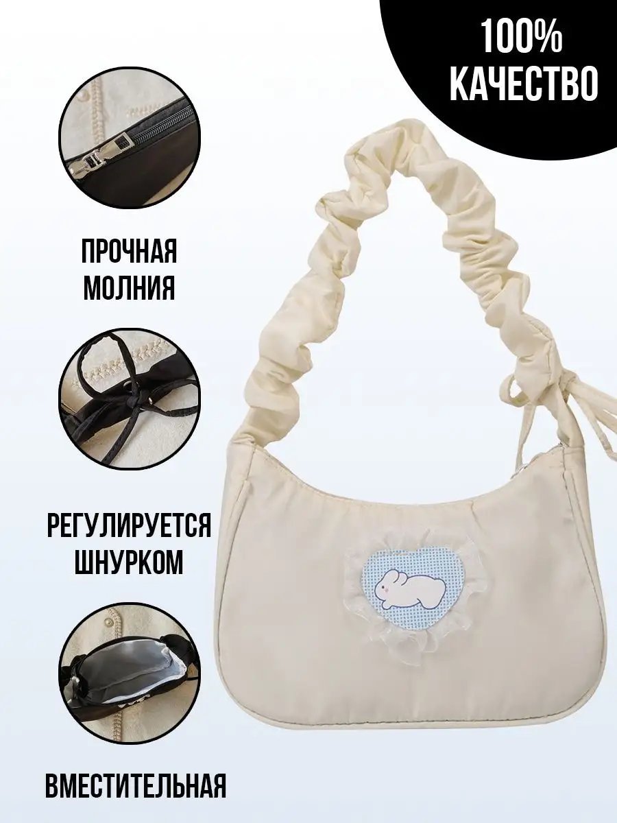 Сумка багет DISTRO полиэстер белый