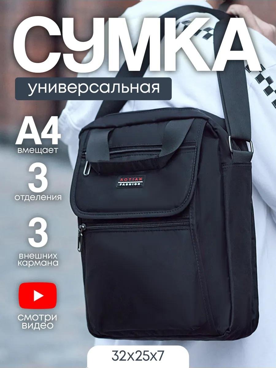 Комплект полиэстер черный
