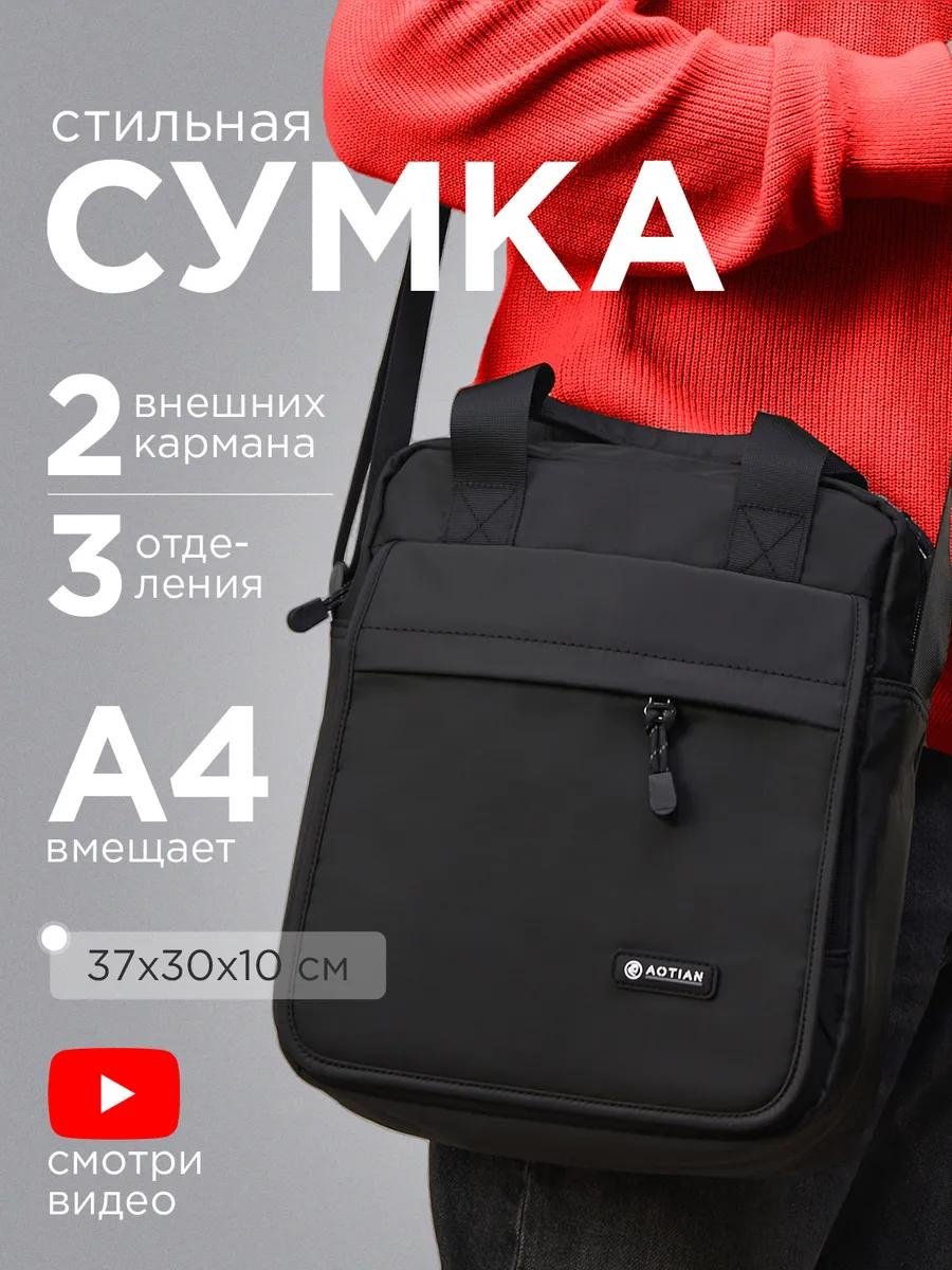 Комплект полиэстер черный