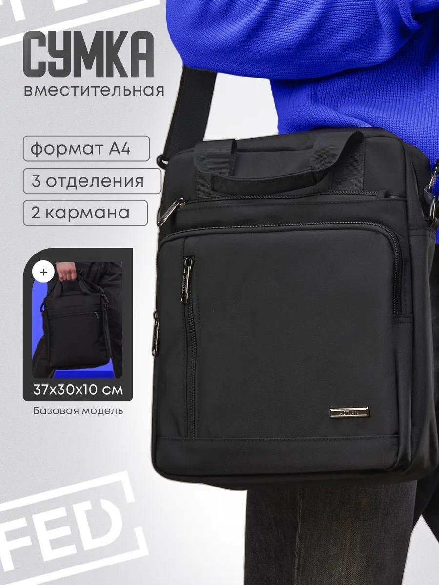 Комплект полиэстер черный
