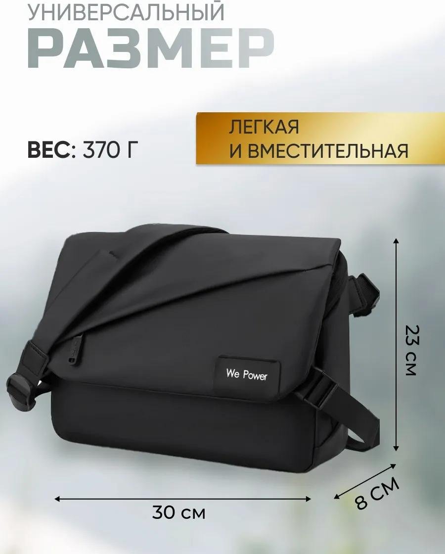 Комплект полиэстер черный