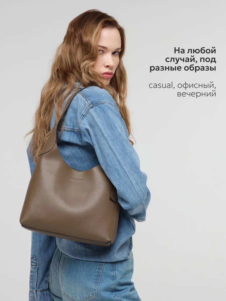 Сумка хобо JACK ARNO натуральная кожа бежевый