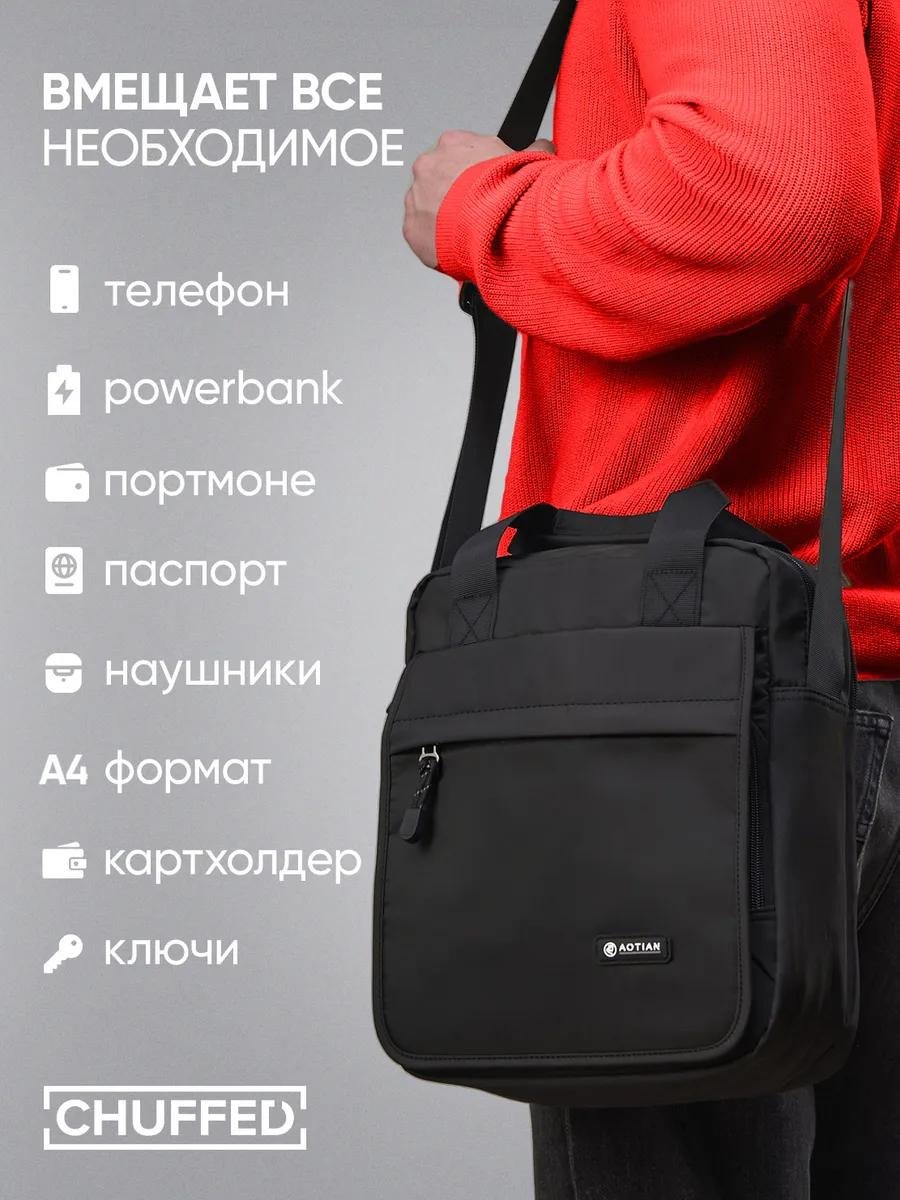 Комплект полиэстер черный