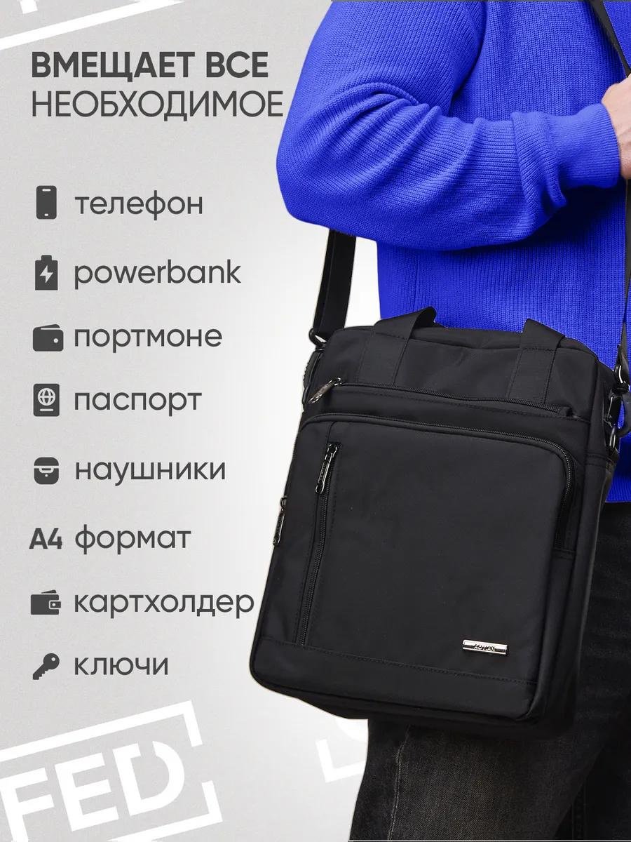 Комплект полиэстер черный
