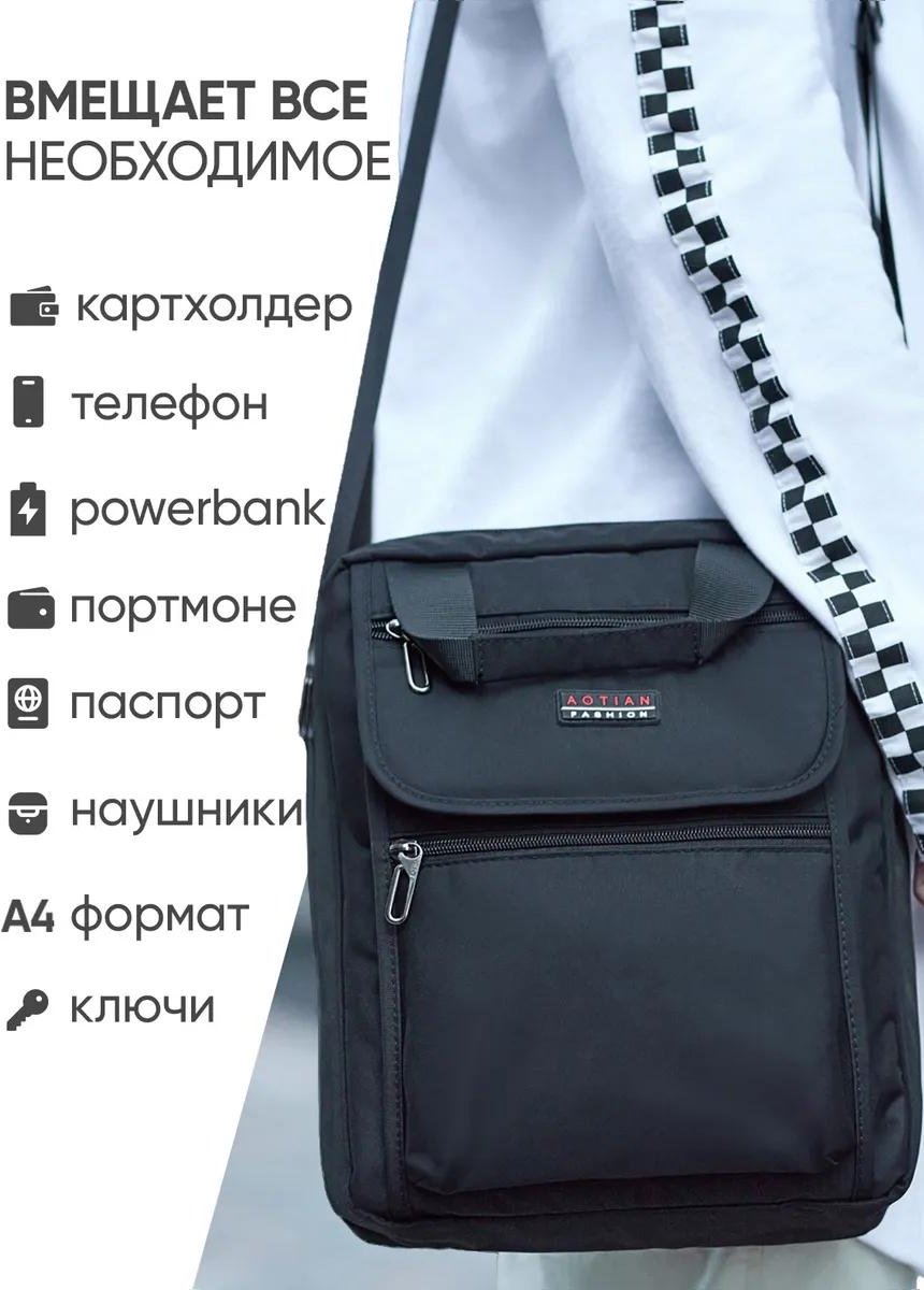 Комплект полиэстер черный