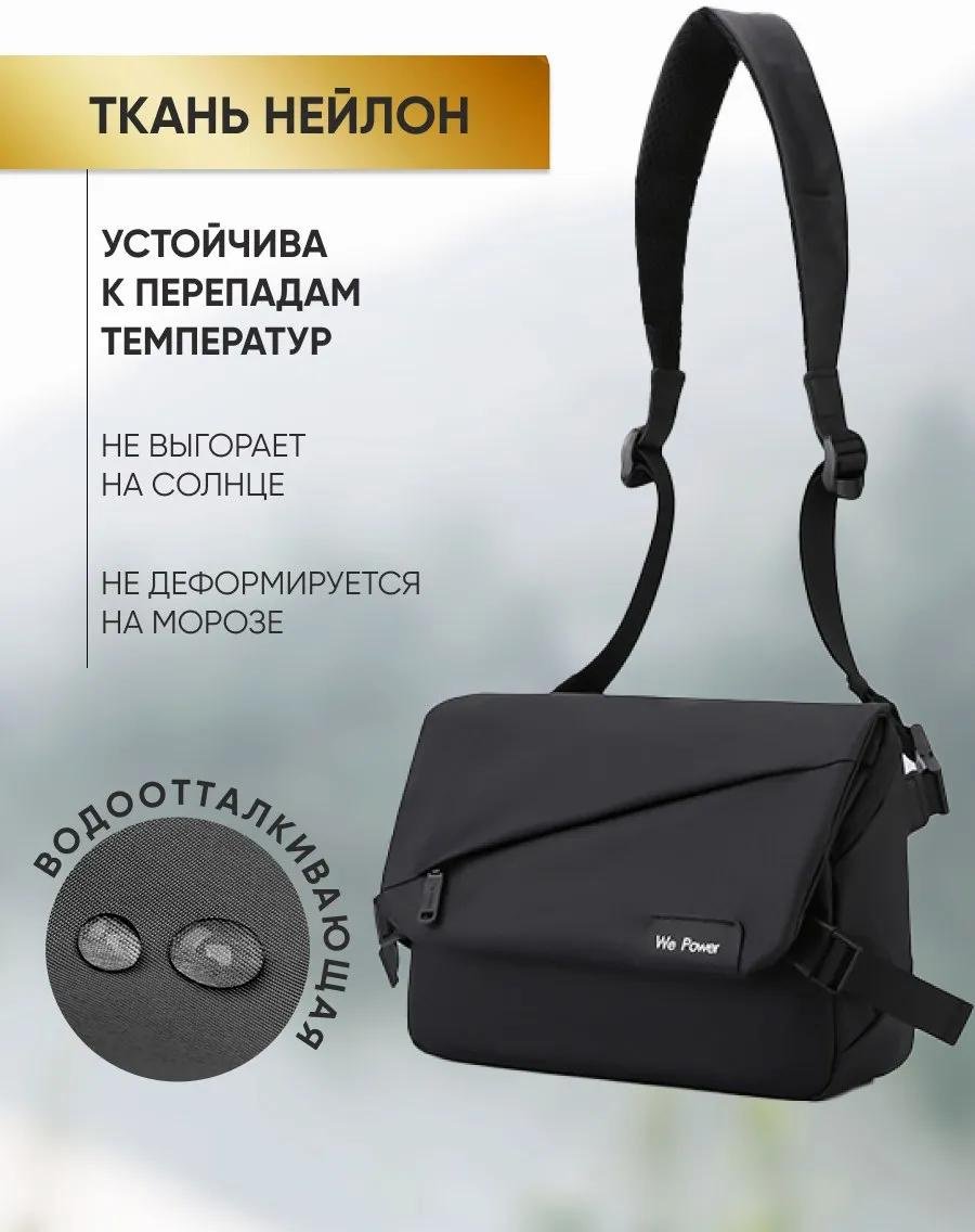 Комплект полиэстер черный