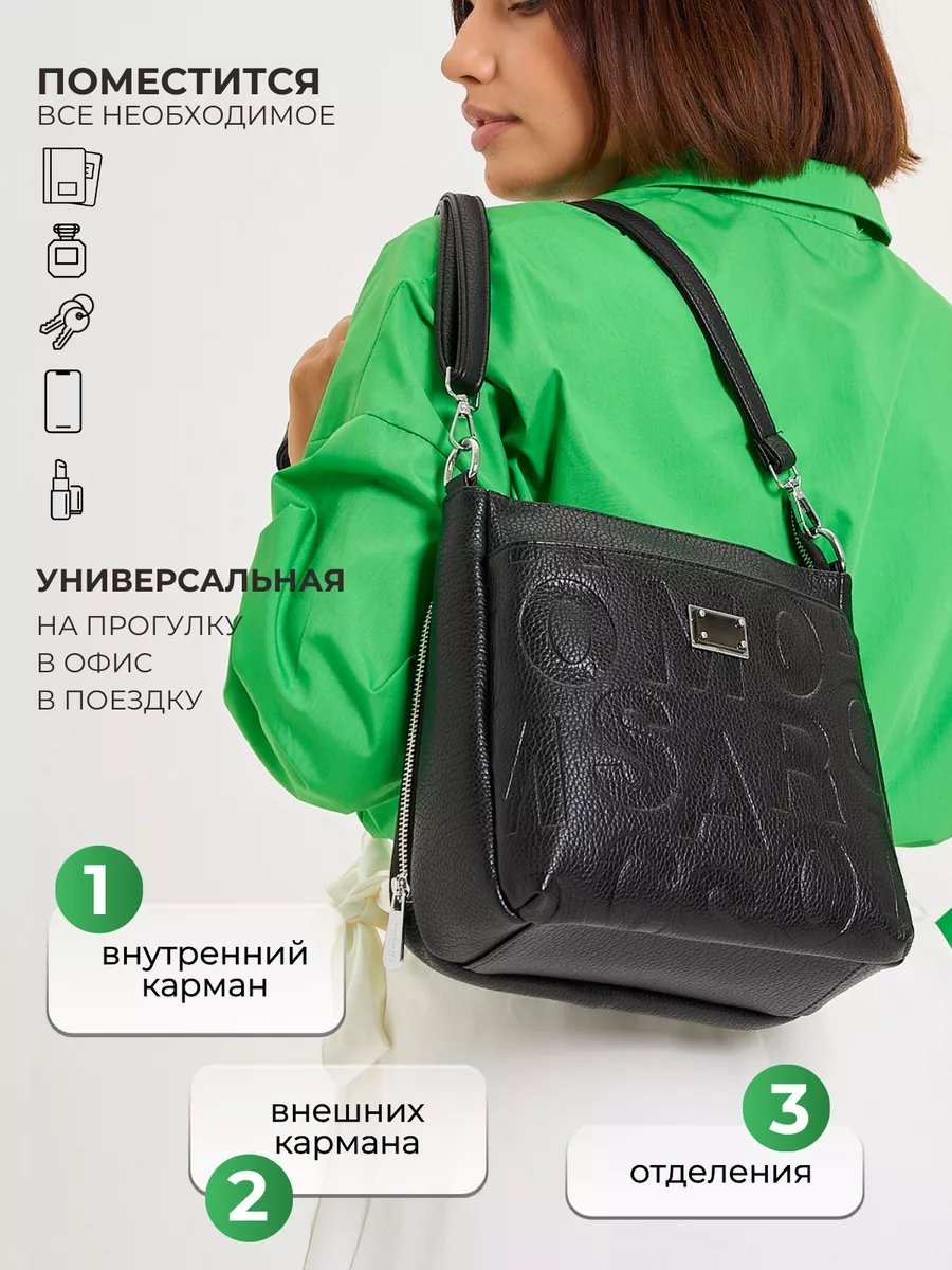 Сумка кросс-боди Style Pro экокожа черный