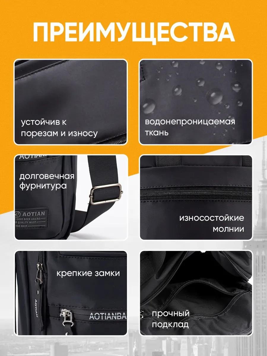 Барсетка полиэстер черный