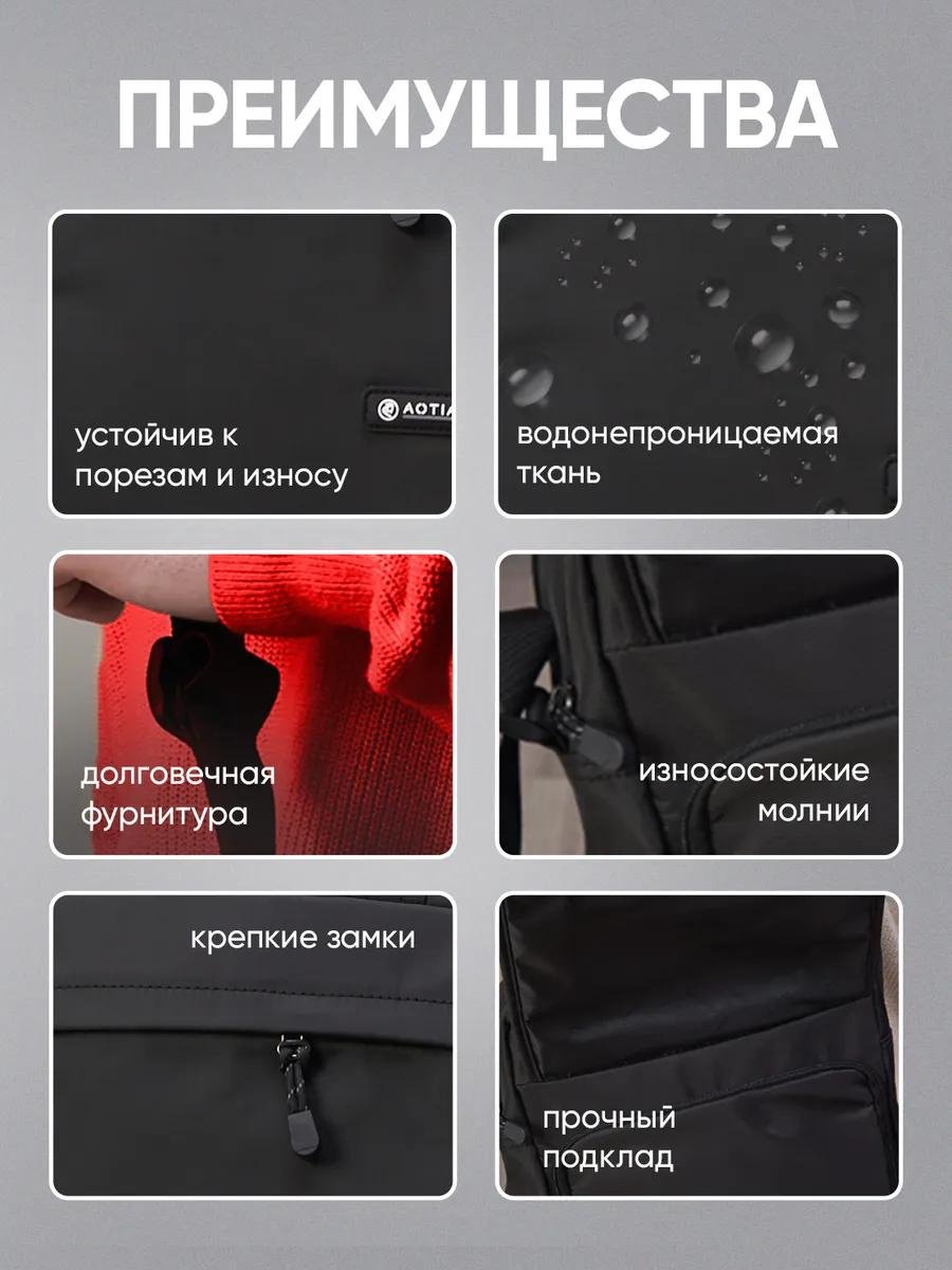 Комплект полиэстер черный