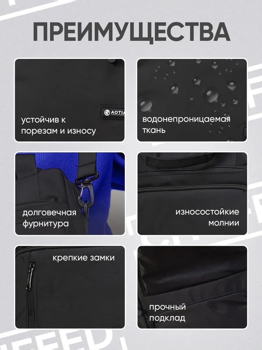 Комплект полиэстер черный