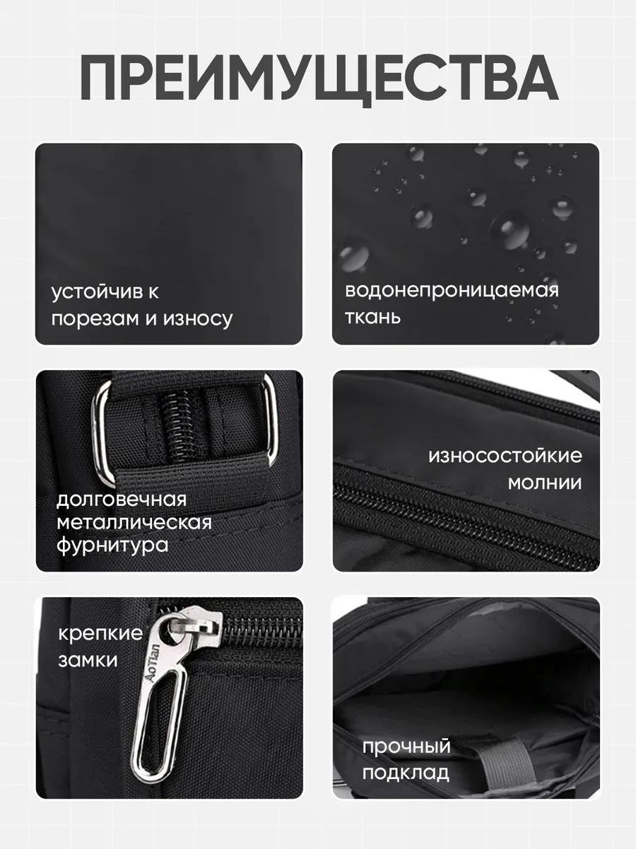 Комплект полиэстер черный