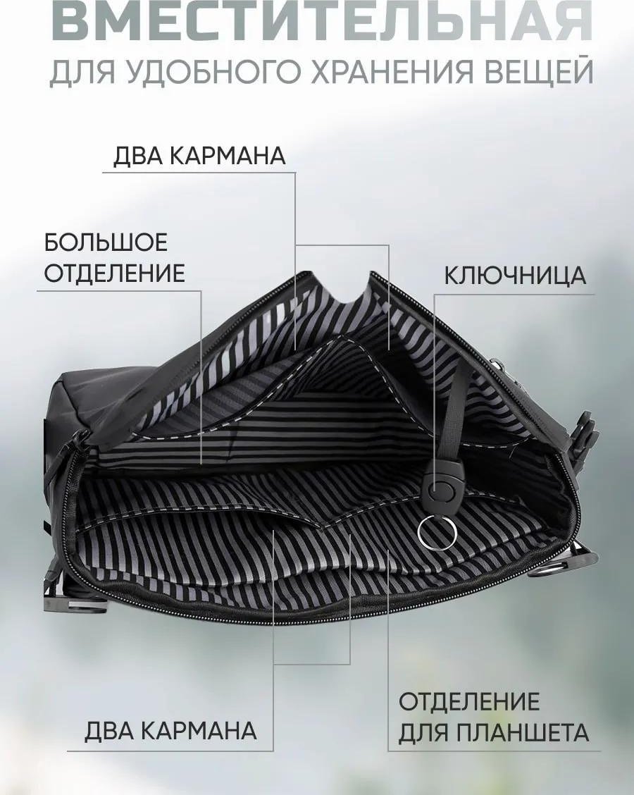 Комплект полиэстер черный