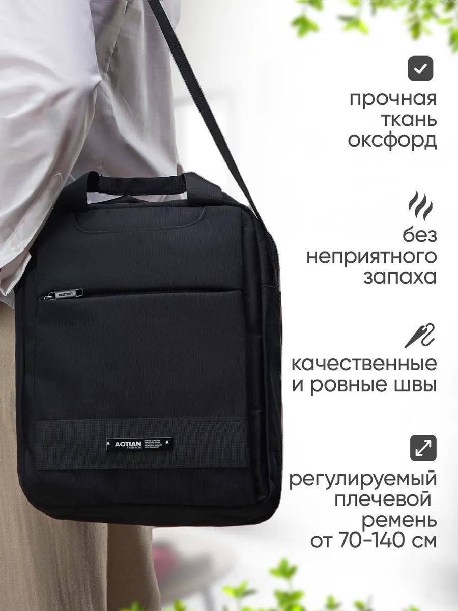 Барсетка полиэстер черный