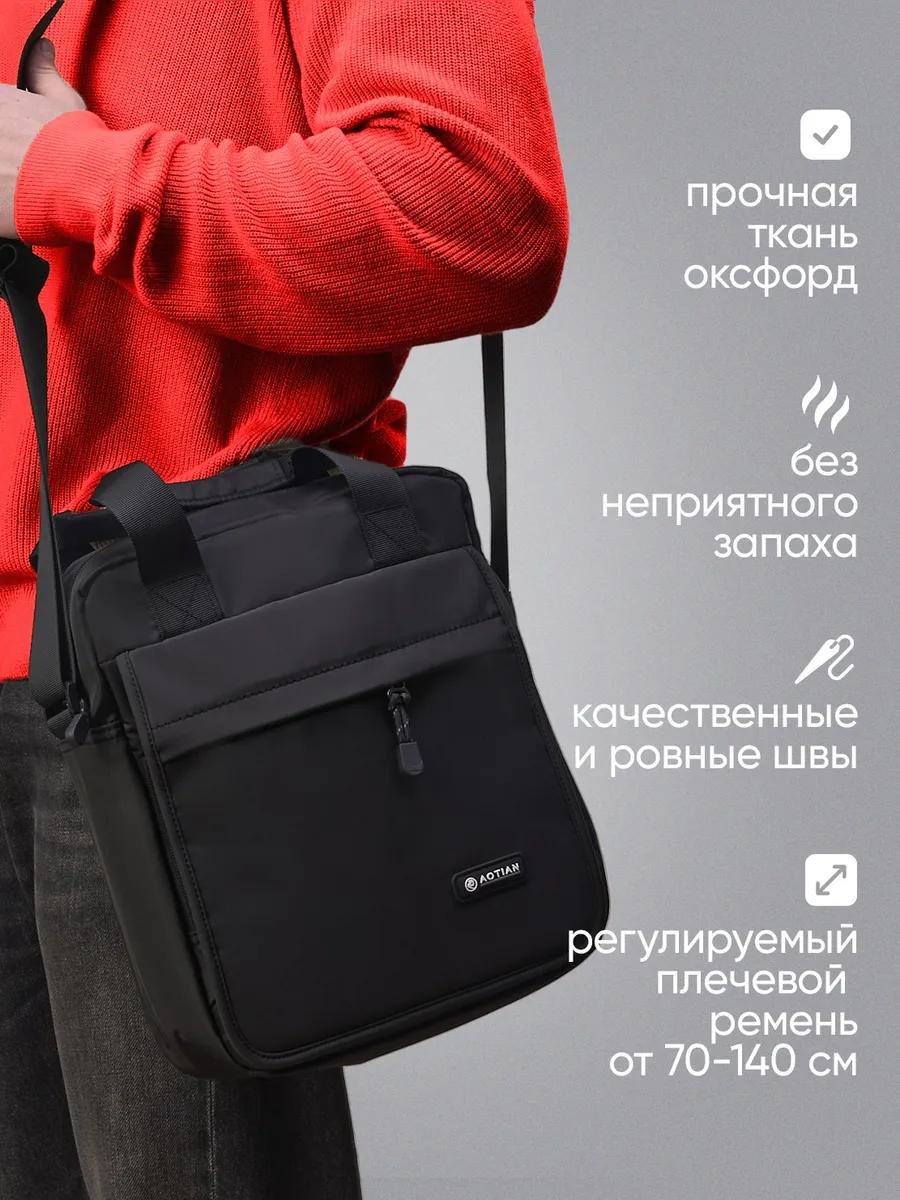 Комплект полиэстер черный