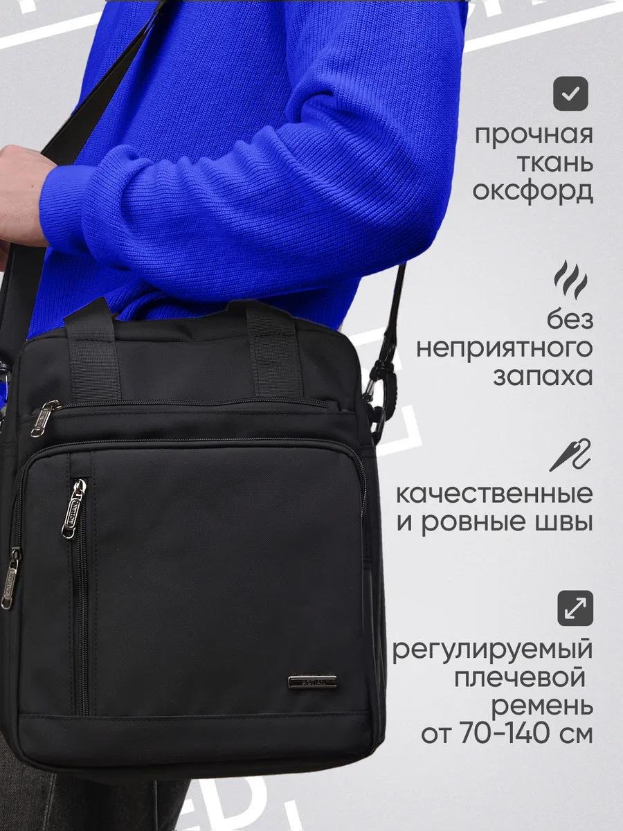Комплект полиэстер черный