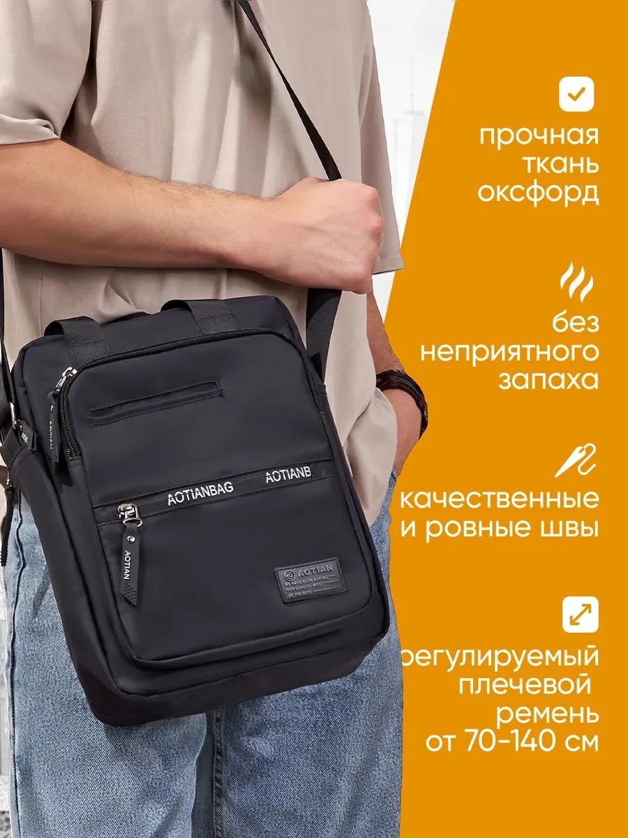 Барсетка полиэстер черный