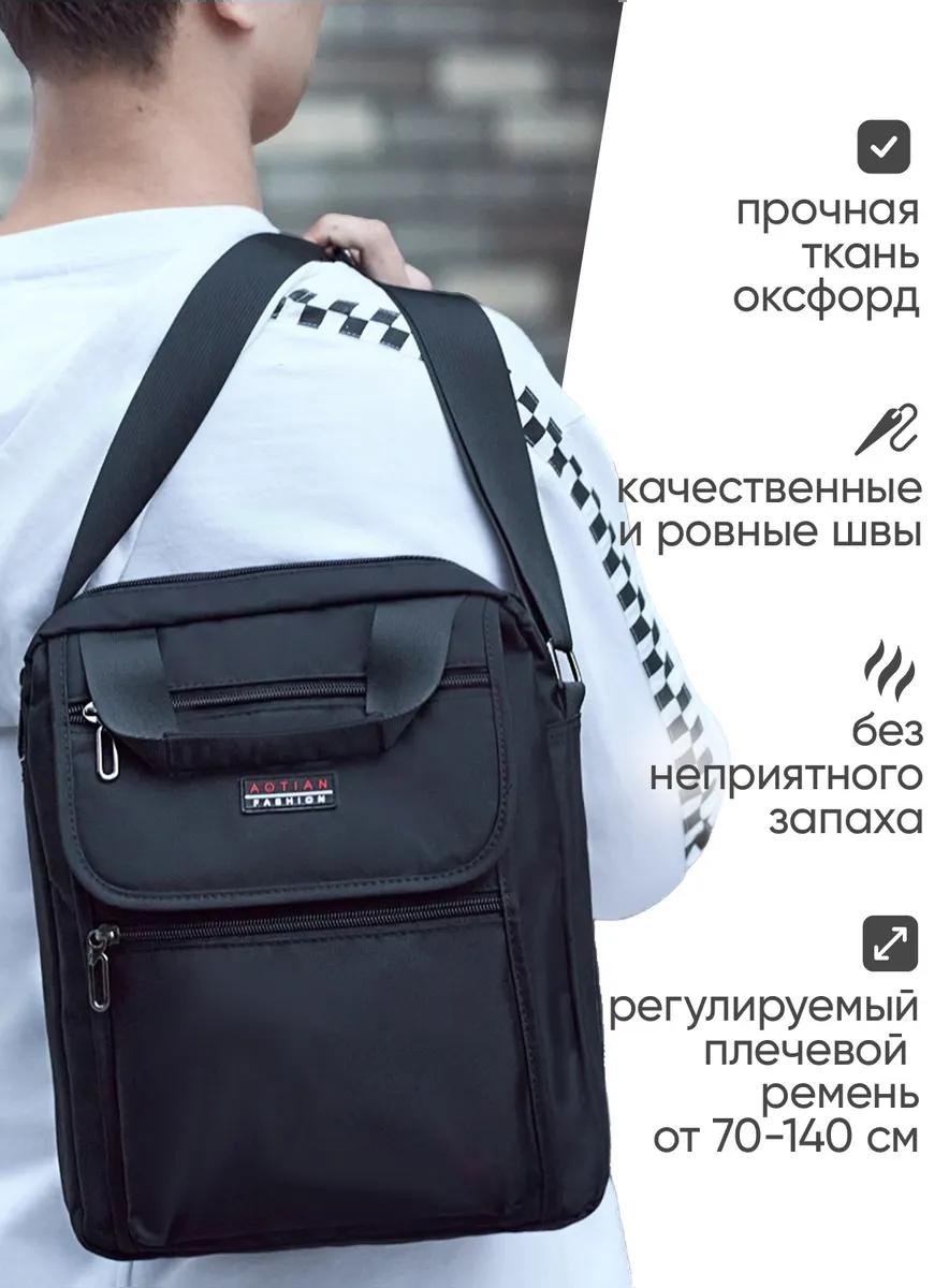 Комплект полиэстер черный