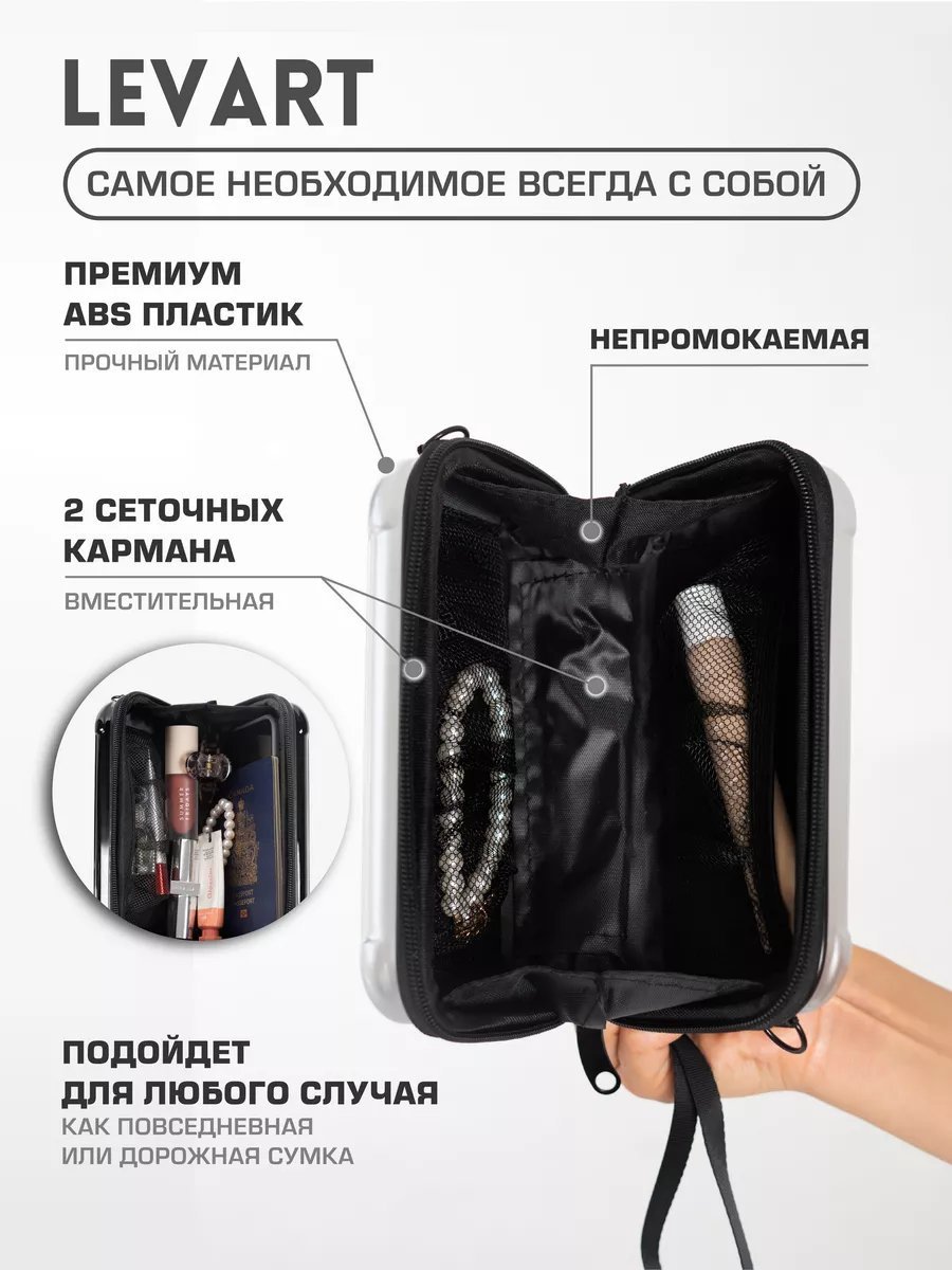 Сумка кросс-боди LEVART полиэстер черный