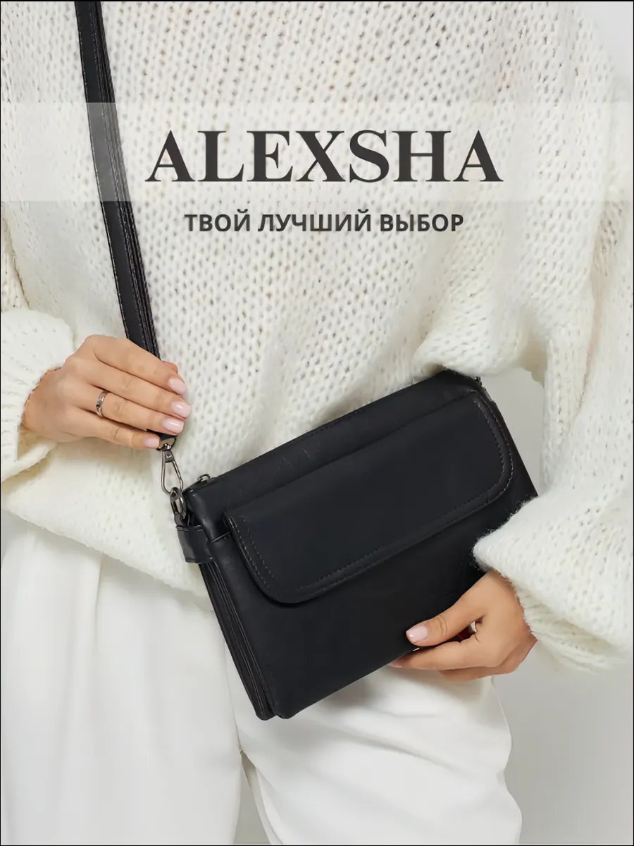 Сумка кросс-боди ALEXSHA экокожа черный