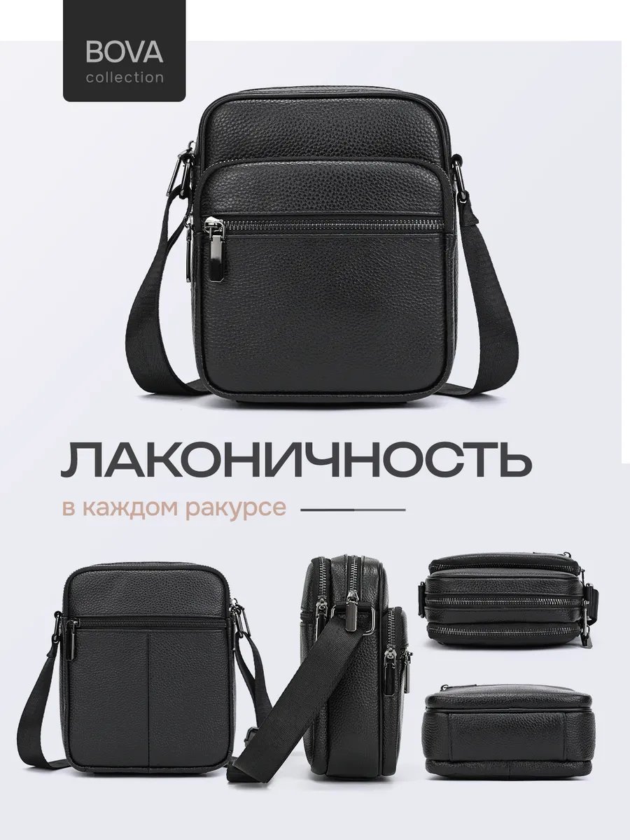 Сумка кросс-боди bova collection натуральная кожа черный