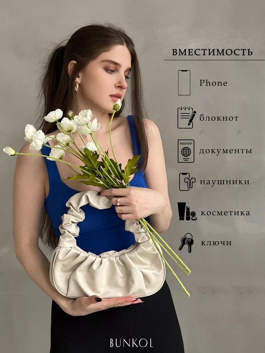 Комплект BUNKOL полиэстер белый
