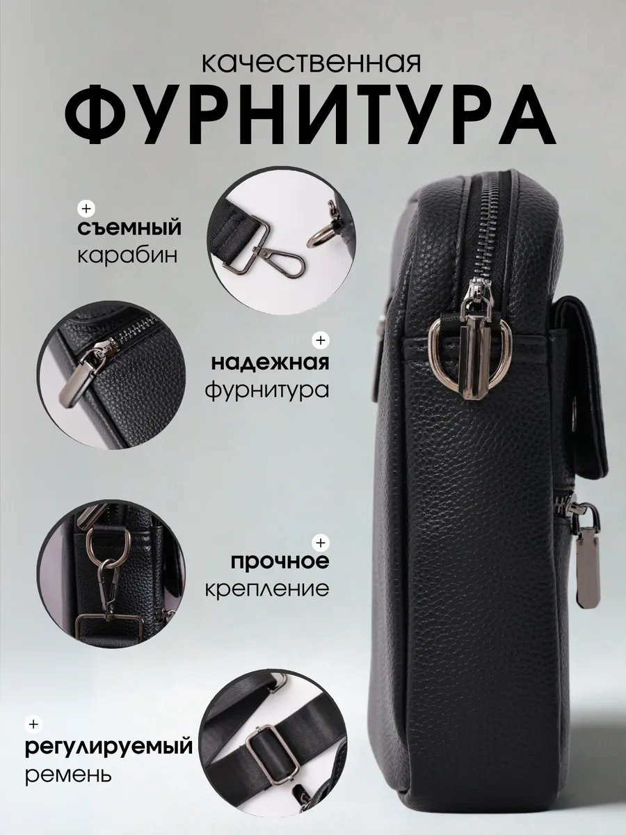 Сумка кросс-боди натуральная кожа черный