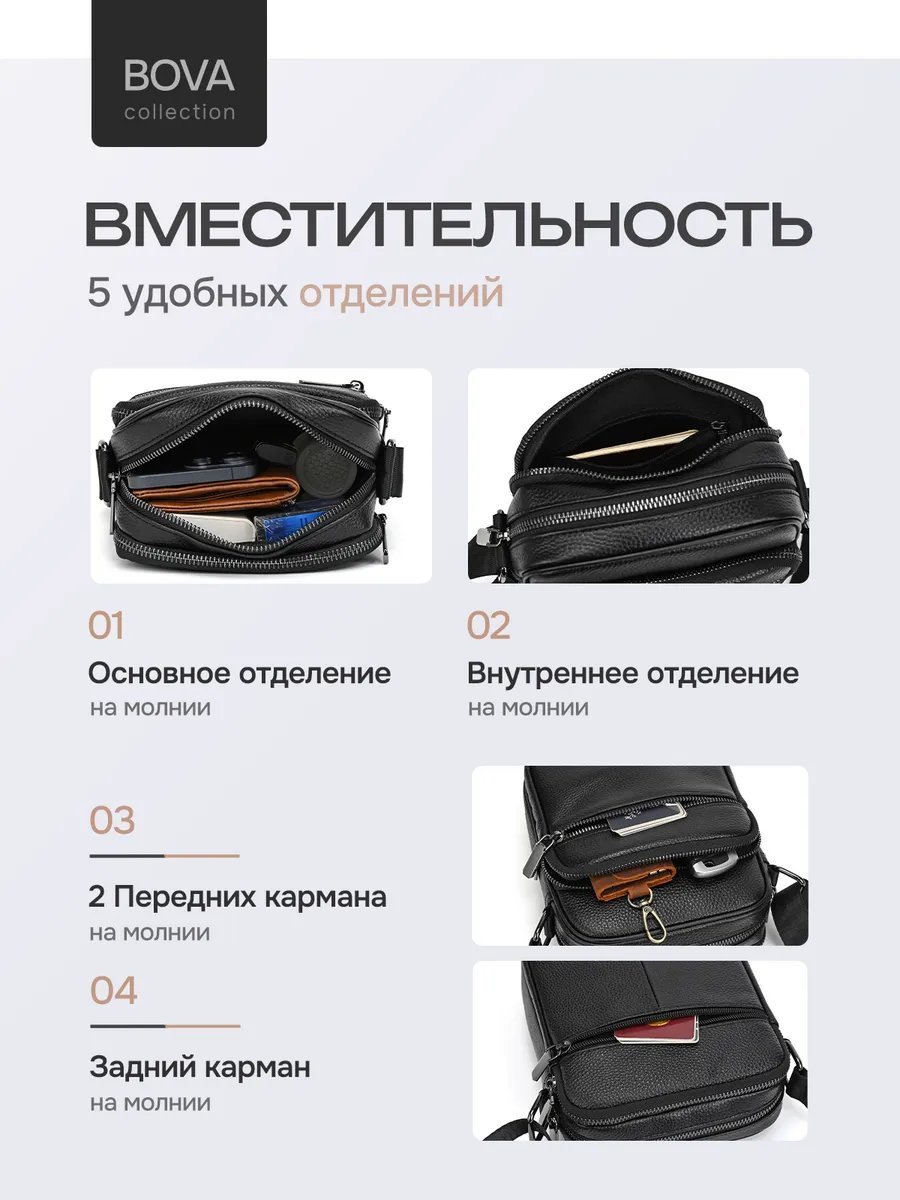 Сумка кросс-боди bova collection натуральная кожа черный