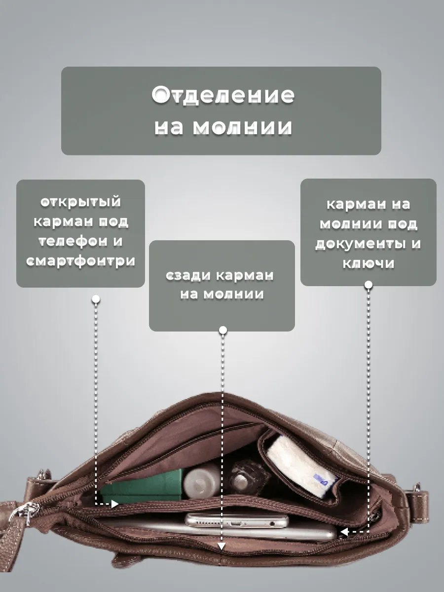 Сумка кросс-боди D.VERO натуральная кожа коричневый