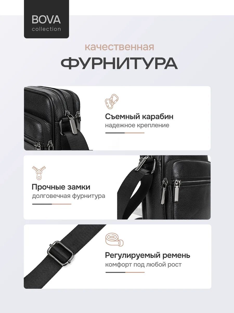 Сумка кросс-боди bova collection натуральная кожа черный