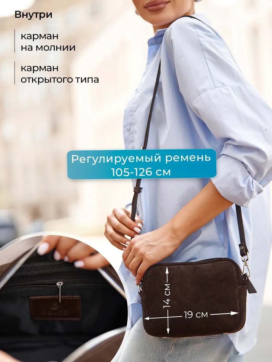Сумка кросс-боди Веский Довод текстиль коричневый купить,NaN