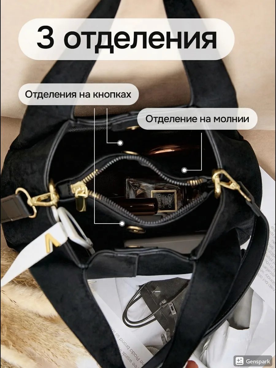Сумка кросс-боди Live Brand текстиль черный