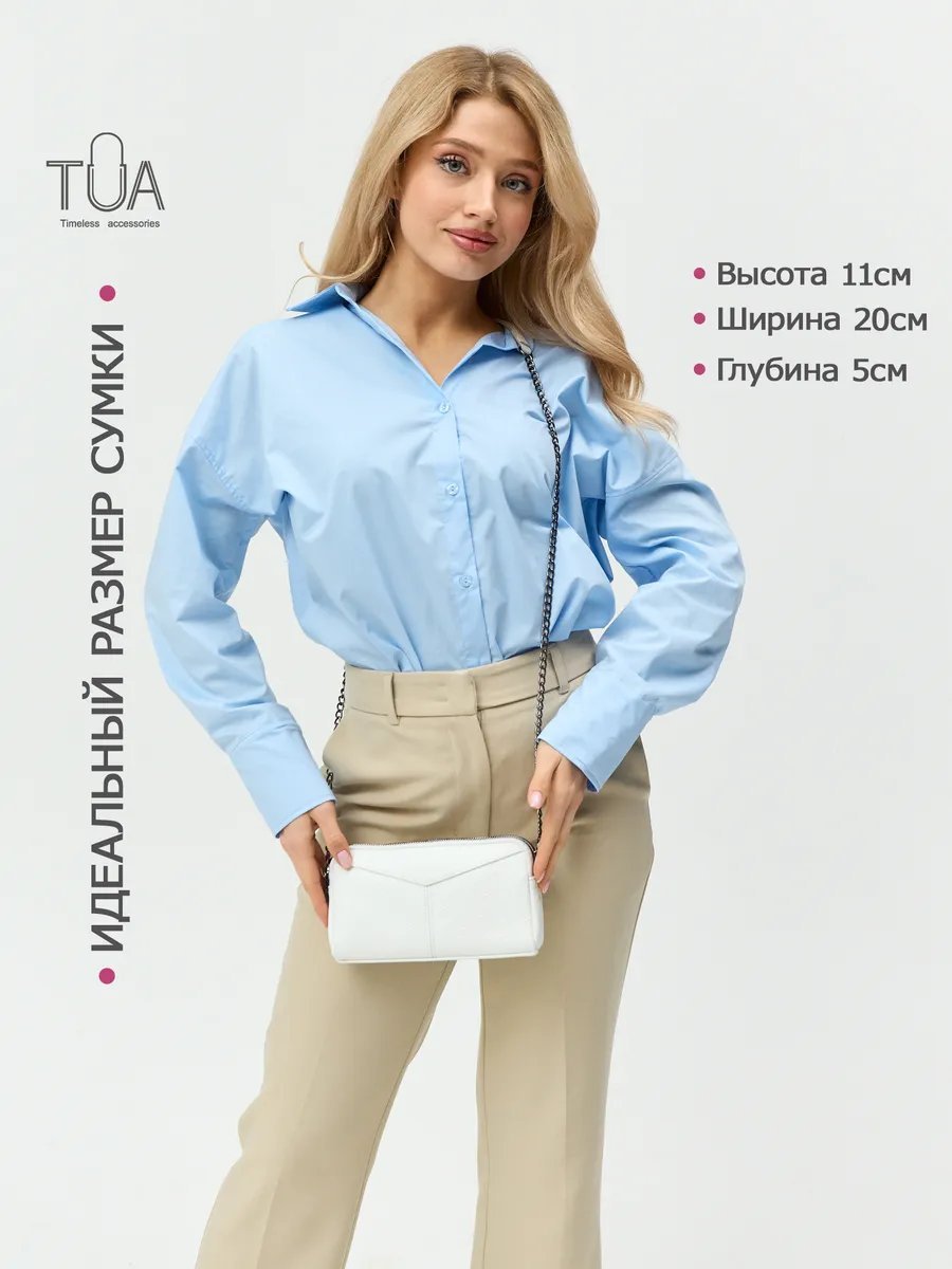 Сумка кросс-боди TUA accessories натуральная кожа белый