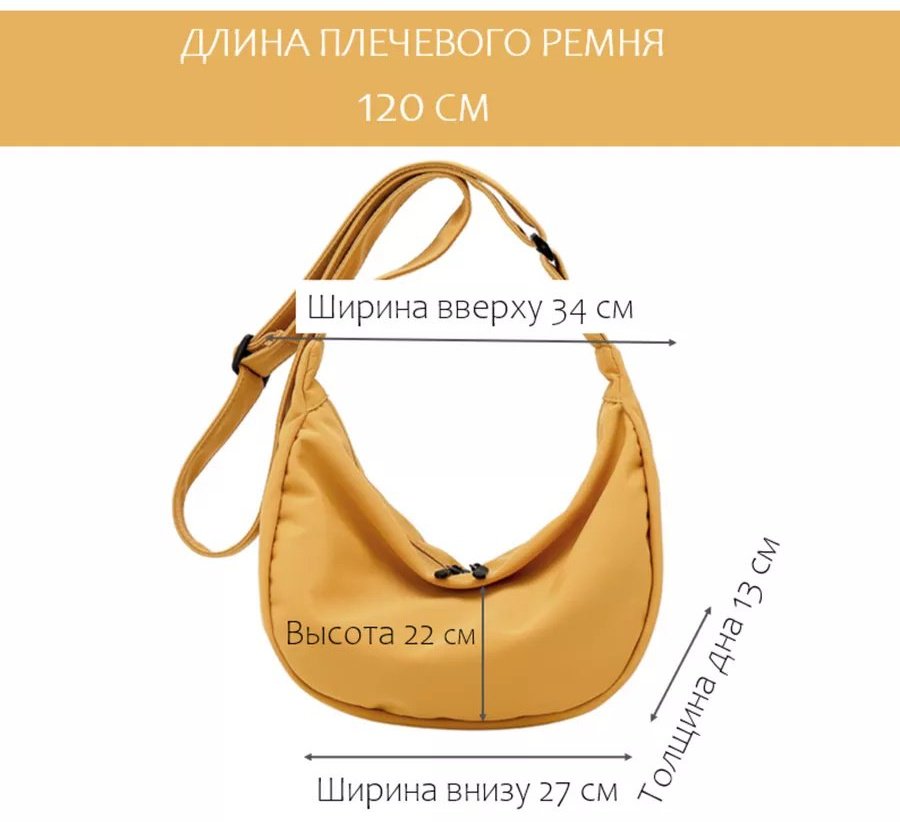 Сумка шоппер полиэстер желтый купить,NaN