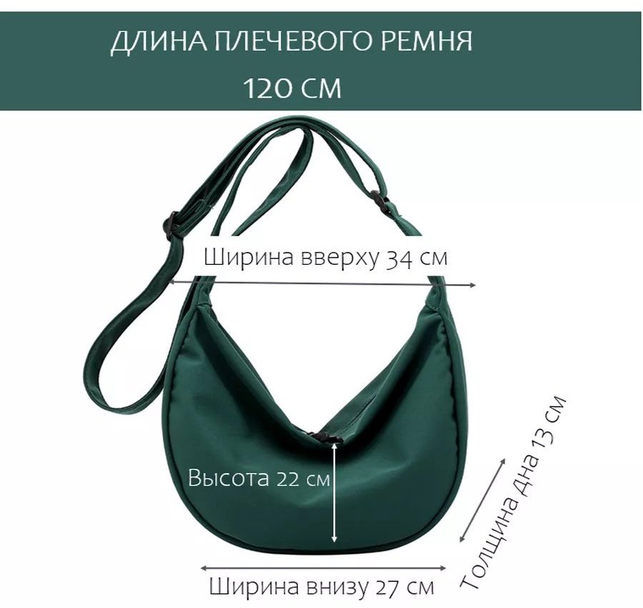 Сумка шоппер полиэстер зеленый купить,NaN
