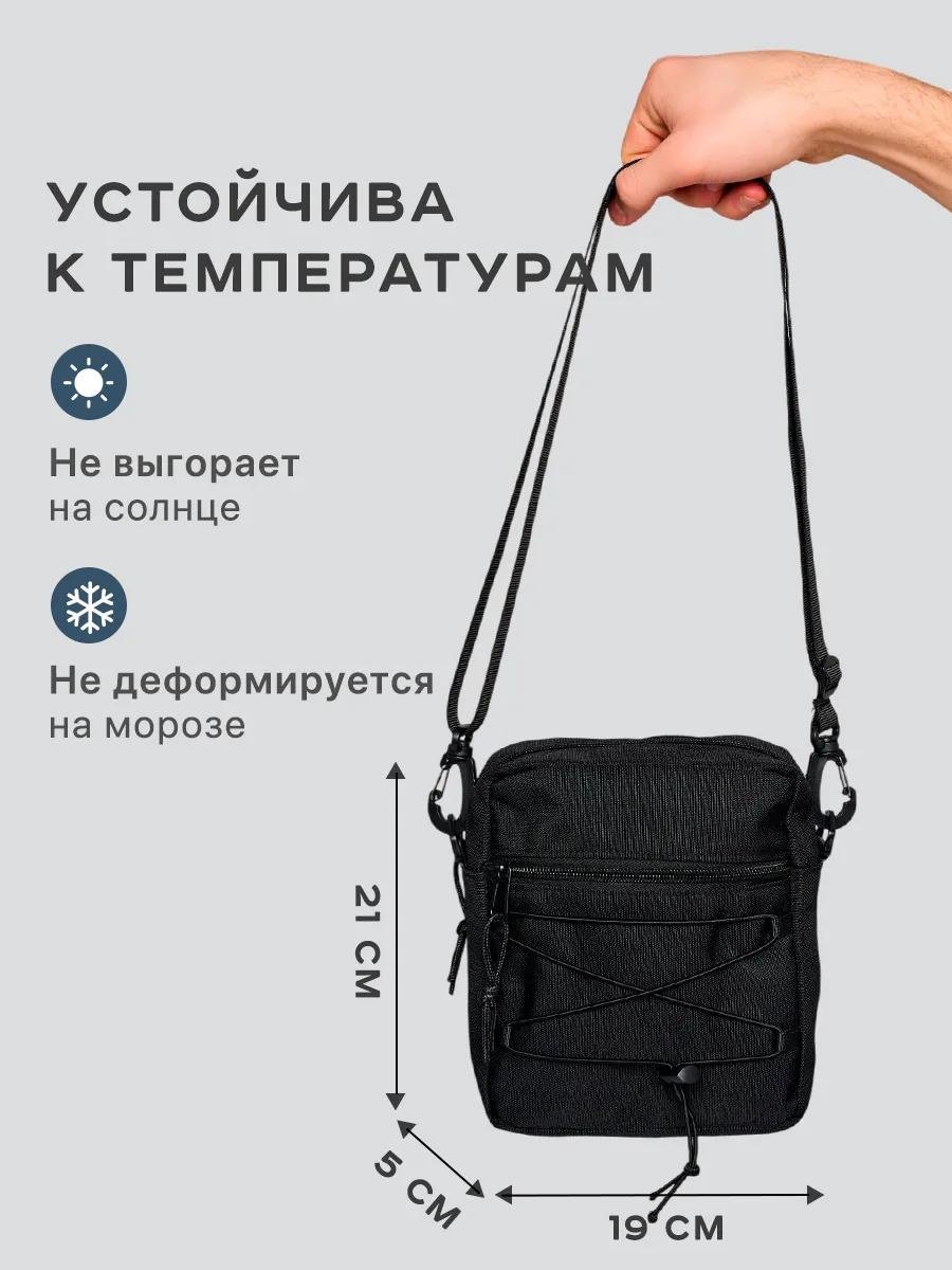 Комплект Spens полиэстер черный