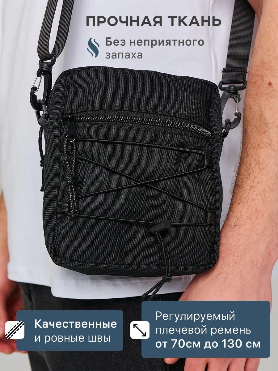 Комплект Spens полиэстер черный