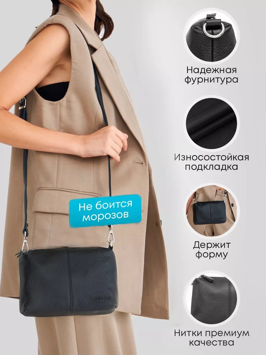 Сумка кросс-боди Веский Довод натуральная кожа черный